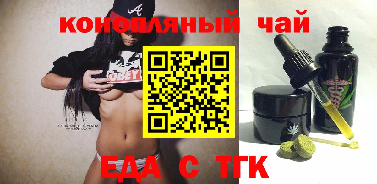 Canna-Cookies марихуана  Вход с VPN  Великие Луки 