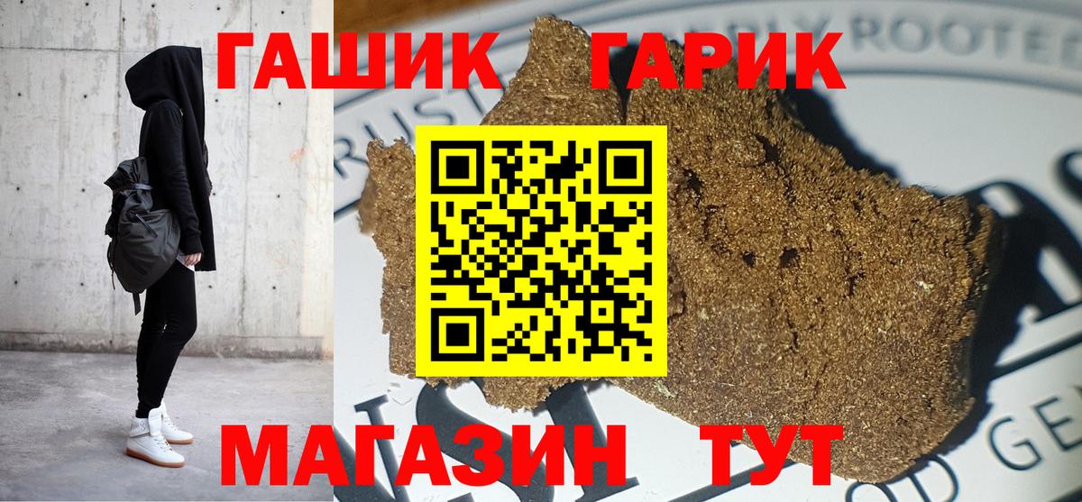 Гашиш Cannabis Великие Луки