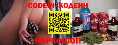 каннабис Ливны