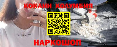 каннабис Ливны