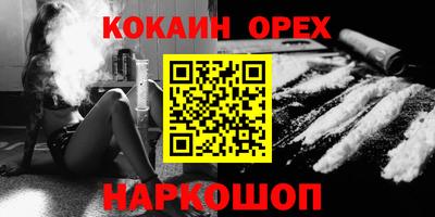 каннабис Ливны