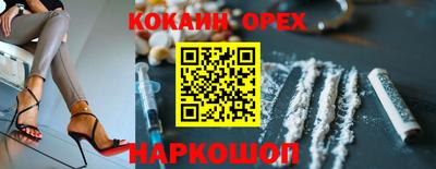 гидропоника Лесосибирск