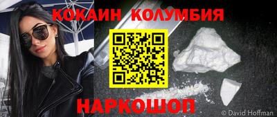 каннабис Ливны