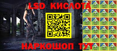 гидропоника Лесосибирск
