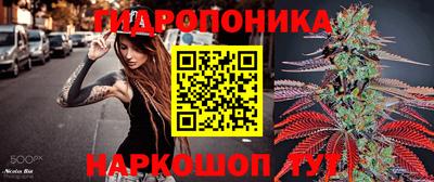 каннабис Ливны