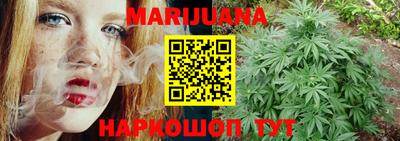 каннабис Ливны