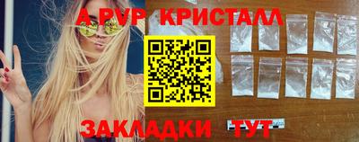 гидропоника Лесосибирск
