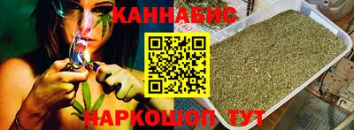 каннабис Ливны