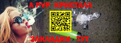 каннабис Ливны
