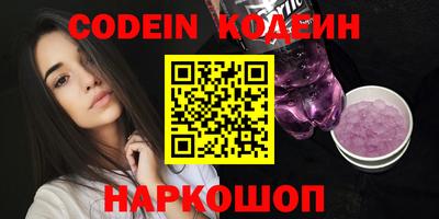 каннабис Ливны