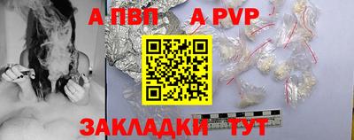 каннабис Ливны