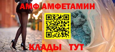 амф Ликино-Дулёво