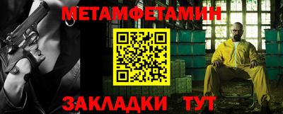 гидропоника Лесосибирск