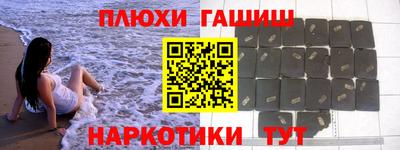 каннабис Ливны
