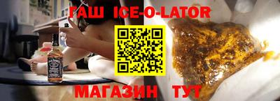 каннабис Ливны