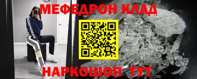 амф Ликино-Дулёво