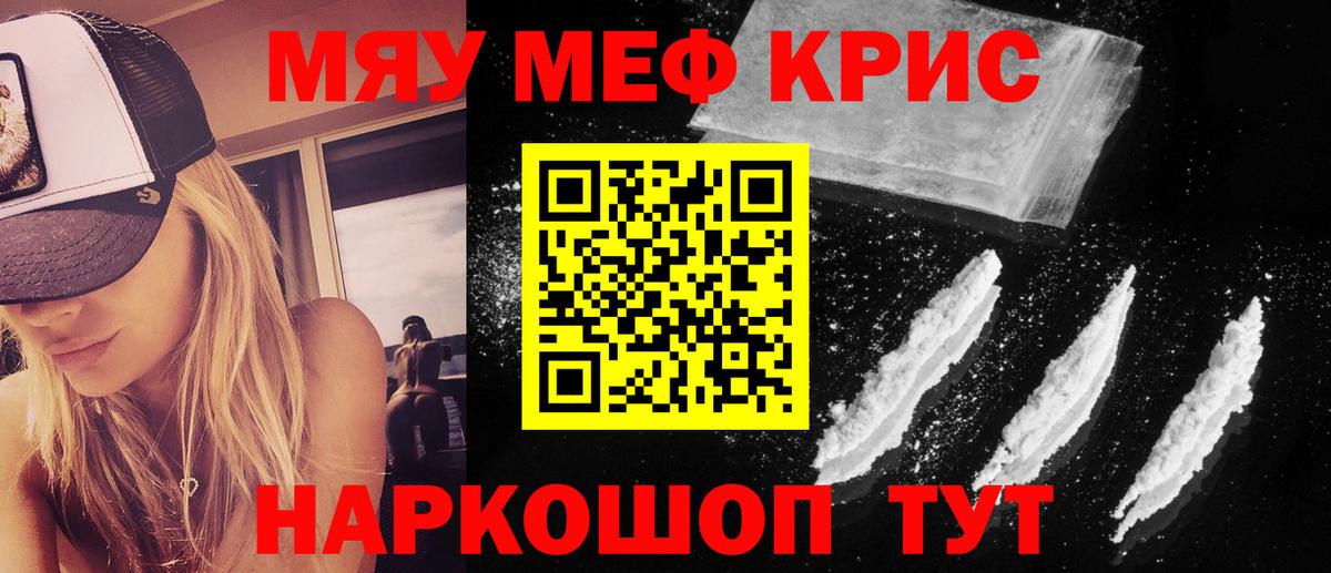 МЕФ  Великие Луки
